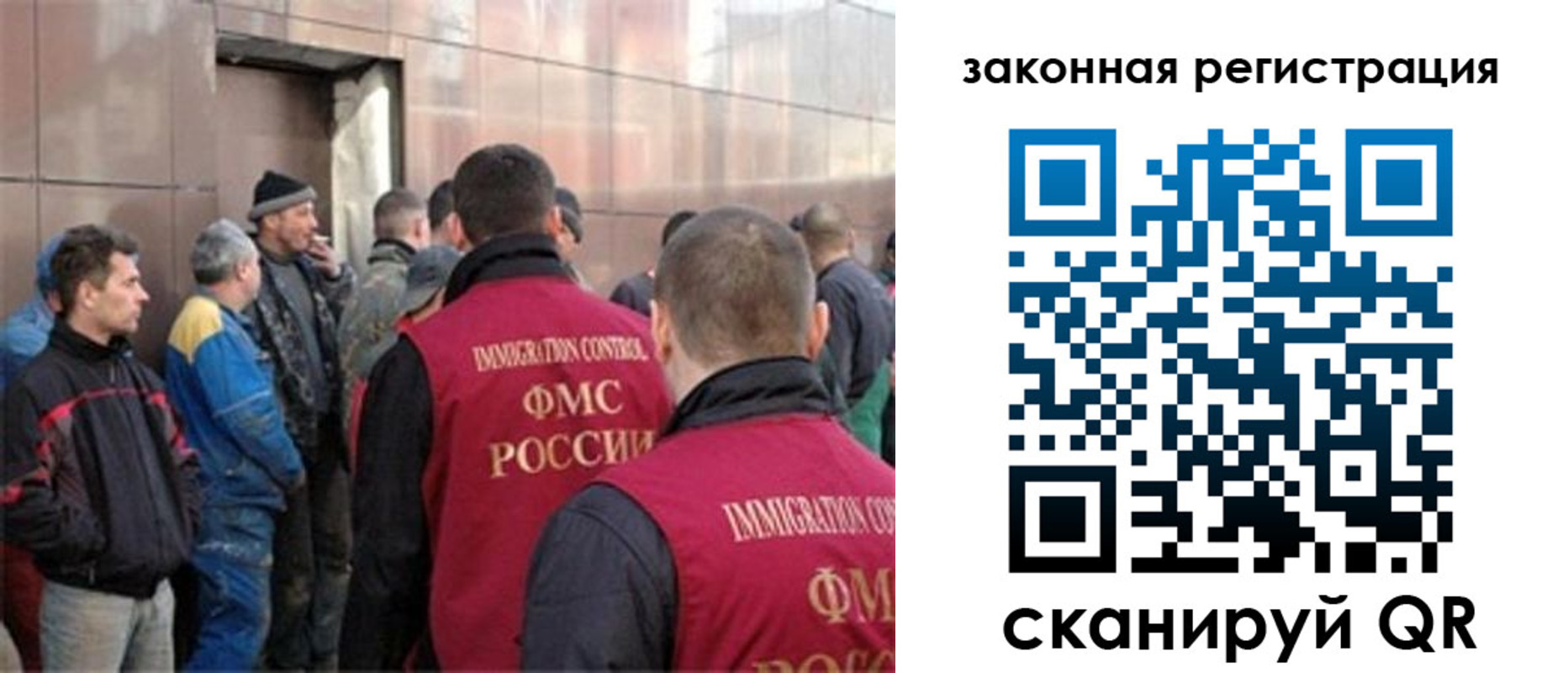 временная регистрация гарантия в Полысаево