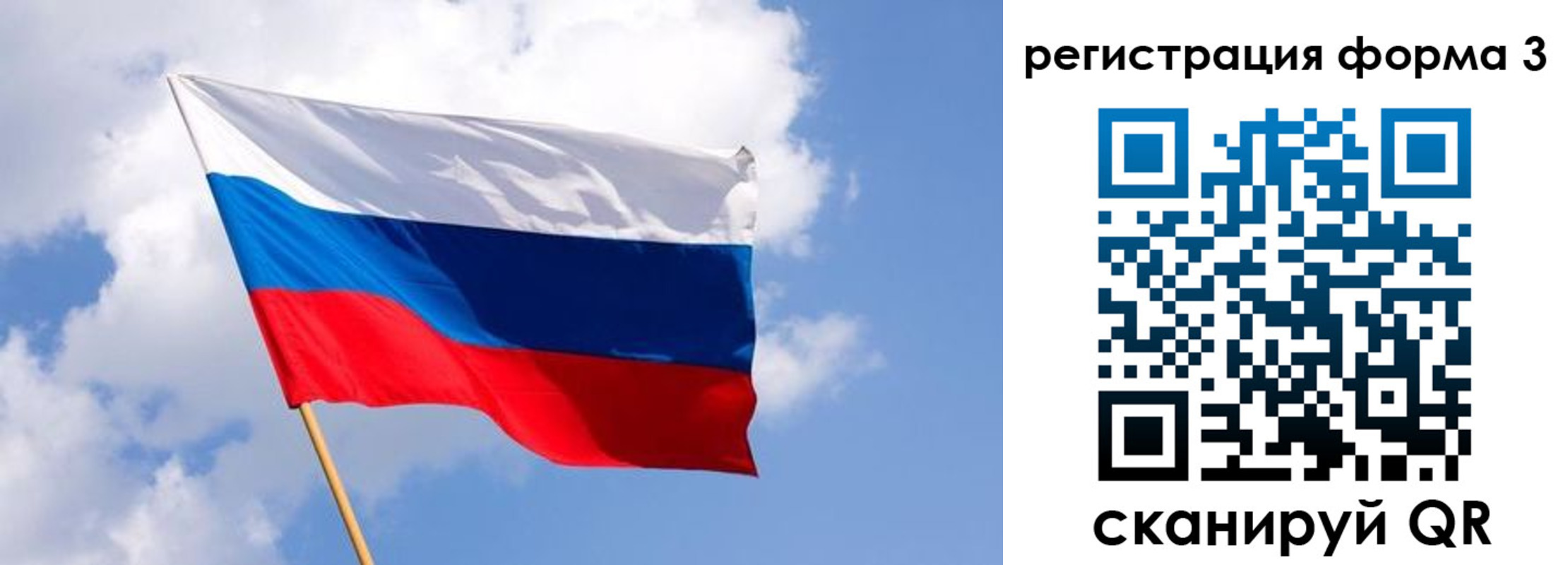 прописка для школы в Полысаево