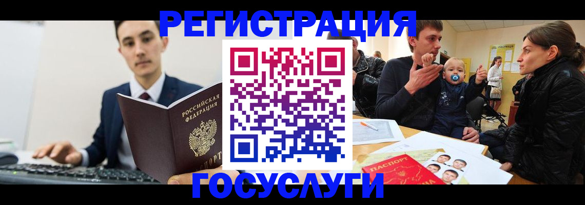 прописка в квартире в Полысаево